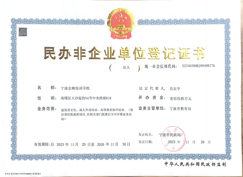 台州香港留学